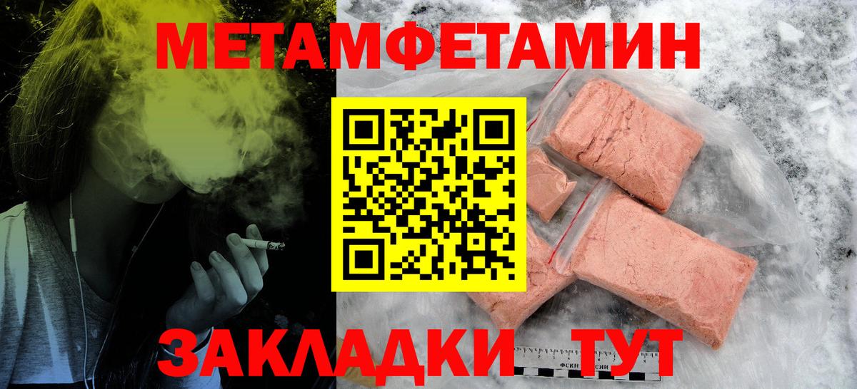 Amphetamine VHQ Ростов-на-Дону