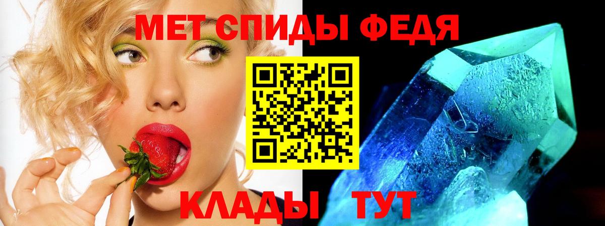 АМФ  Амфетамин  Ростов-на-Дону  АМФЕТАМИН 97%  Вход с VPN 