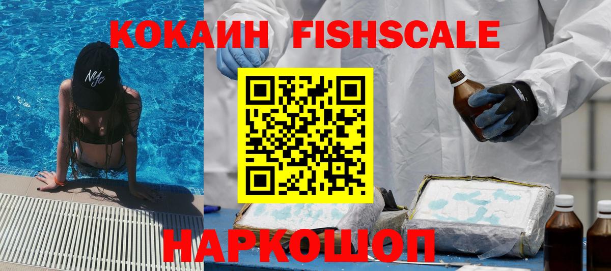 Cocaine 98% Ростов-на-Дону