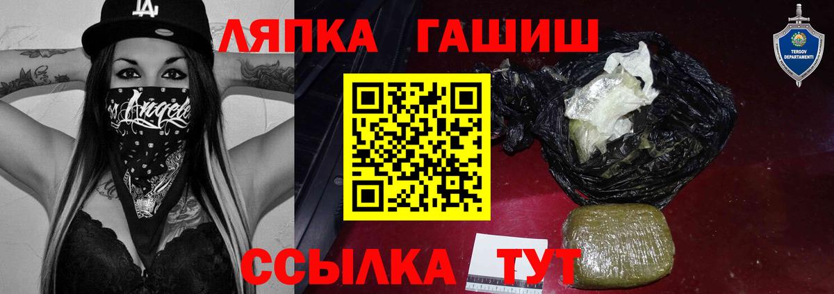 Гашиш Cannabis Ростов-на-Дону