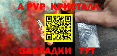 мяу мяу кристалл Усть-Джегута