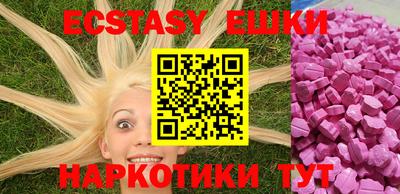 ешки Туймазы