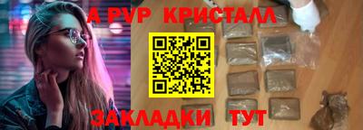 гидра Тула