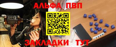 a pvp Тулун