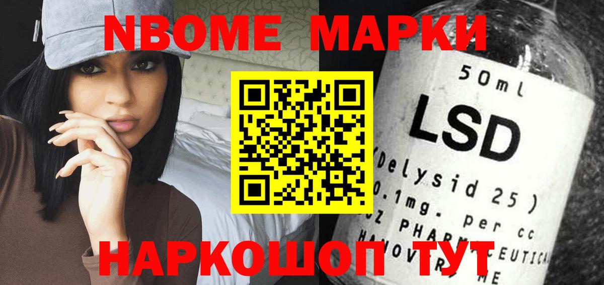 LSD-25 экстази кислота Ростов-на-Дону