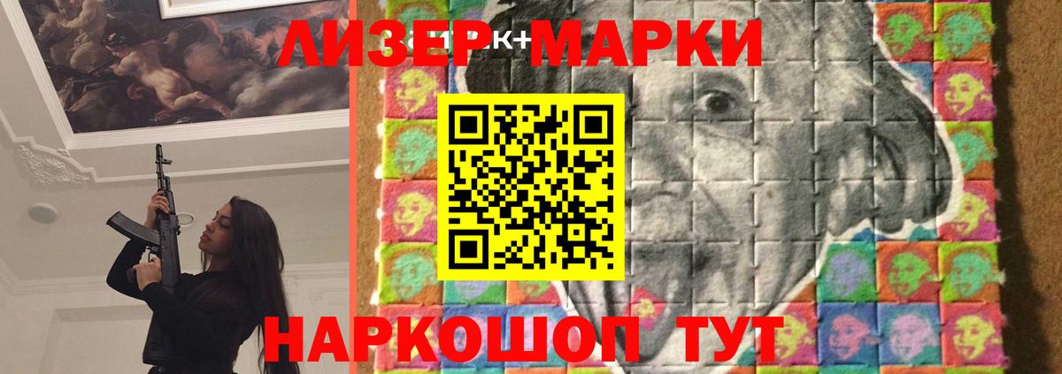 ЛСД экстази ecstasy  Вход с VPN  ЛСД экстази кислота  Ростов-на-Дону 