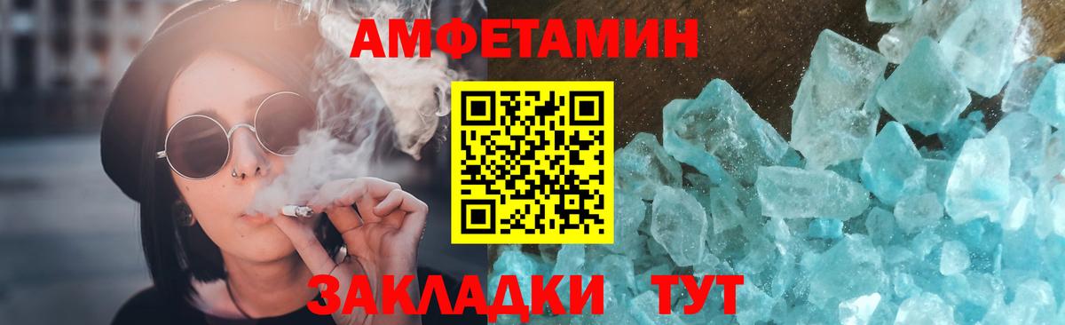 Метамфетамин Декстрометамфетамин 99.9% Ростов-на-Дону