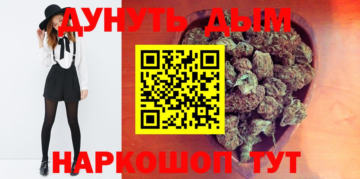 Бошки марихуана Bruce Banner Ростов-на-Дону