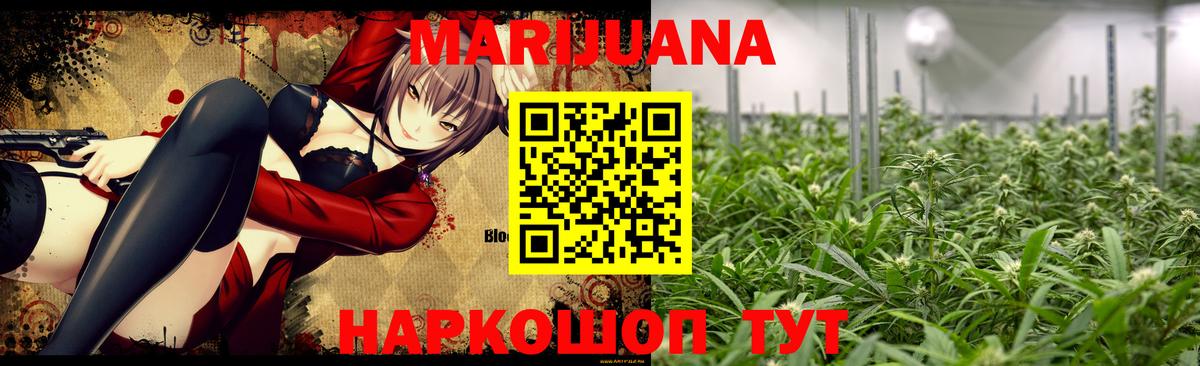 Бошки Шишки White Widow  Шишки марихуана LSD WEED  Ростов-на-Дону  Канабис Amnesia  Шишки марихуана Ganja  Вход с VPN 